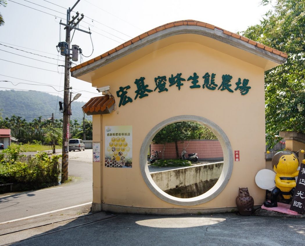 宏基 宏基
